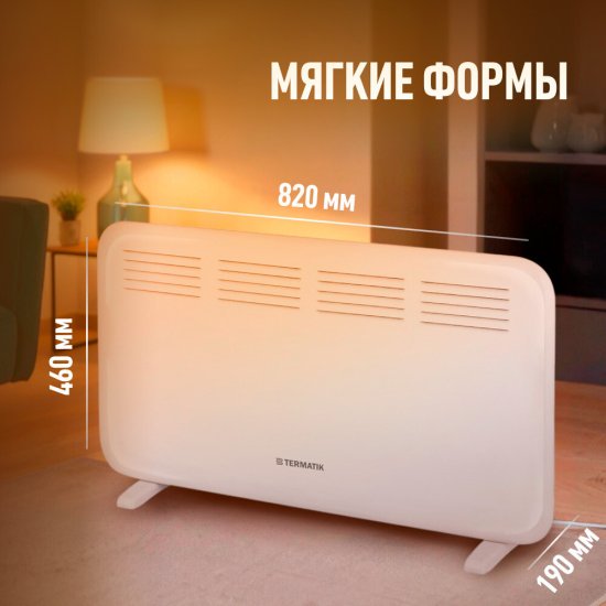 Конвектор электрический Termatik EC-2001D электронный термостат 2000 Вт