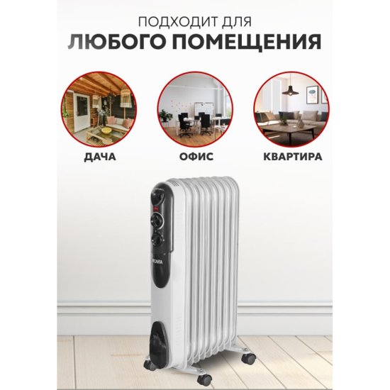 Обогреватель масляный Ресанта ОМПТ- 9Н 2000 Вт 9 секций (67/3/4)