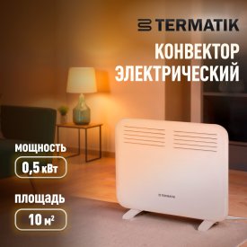 Конвектор электрический Termatik EC-0501D электронный термостат 500 Вт
