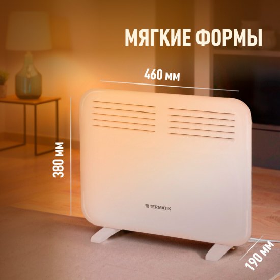Конвектор электрический Termatik EC-0501D электронный термостат 500 Вт