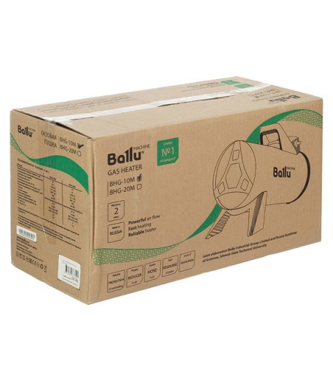 Пушка тепловая газовая 10 кВт Ballu BHG-10М прямого нагрева