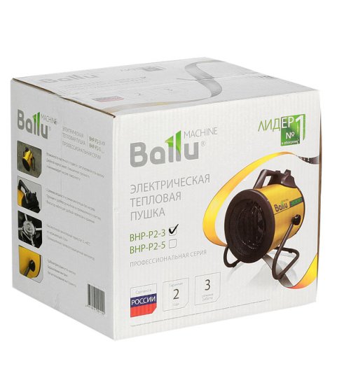 Пушка тепловая электрическая 3 кВт Ballu BHP-P2-3 прямого нагрева