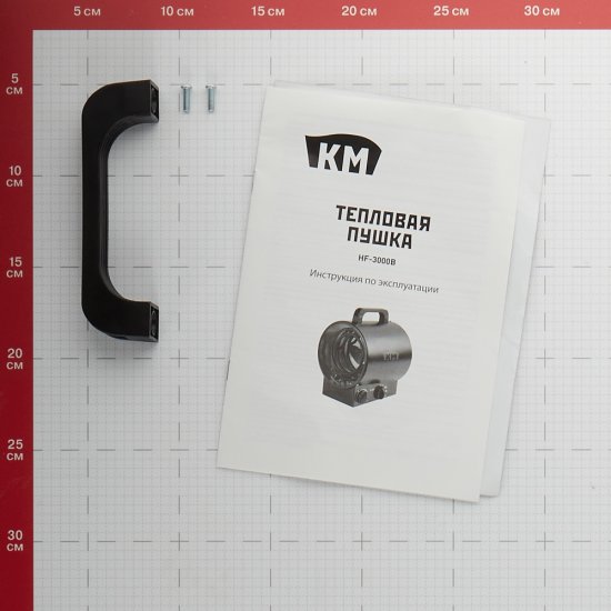 Пушка тепловая электрическая 3 кВт КМ HF3000B прямого нагрева