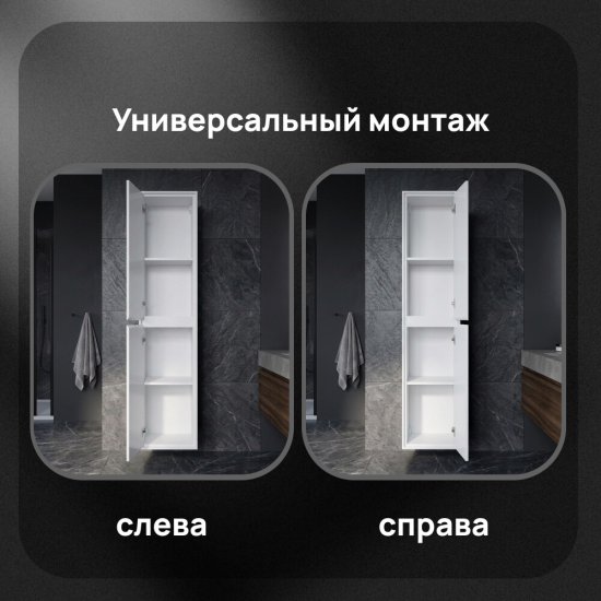 Пенал Lavelly Cube 35 см подвесной белый глянец