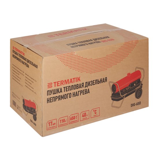 Пушка тепловая дизельная 17 кВт Termatik DHG-60ID непрямого нагрева Южная Корея