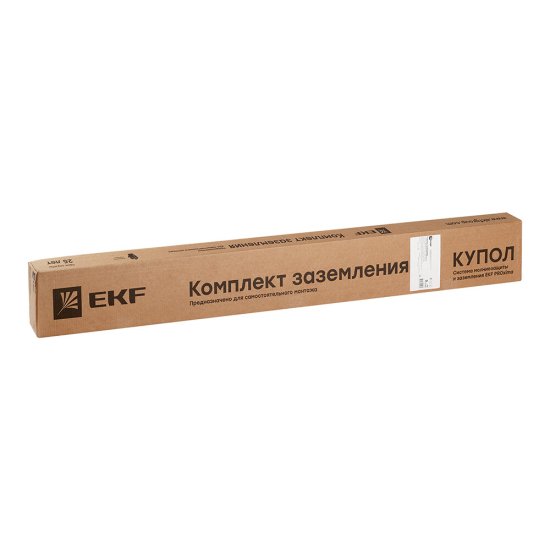 Комплект заземления универсальный EKF HZ (3 м) (gc-21301)