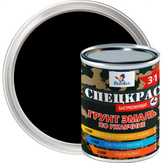 Грунт-эмаль по ржавчине Мицар СПЕЦКРАС