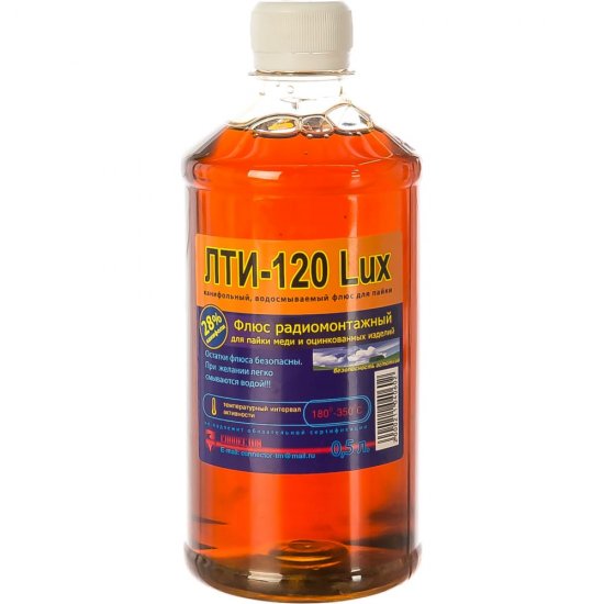 Флюс Connector ЛТИ-120 Lux