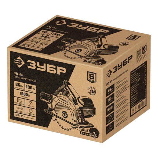 Пила дисковая электрическая Зубр ПД-65 1600 Вт 190 мм