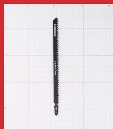 Пилки для лобзика Практика T744D (775-426) по дереву L155 мм быстрый рез (2 шт.)