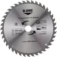 Пильный диск по дереву D.BOR 9K-802604005D