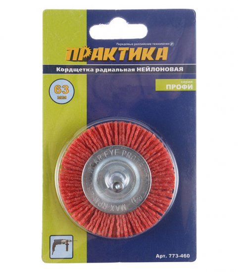 Корщетка для дрели Практика (773-460) радиальная d63 мм нейлоновая
