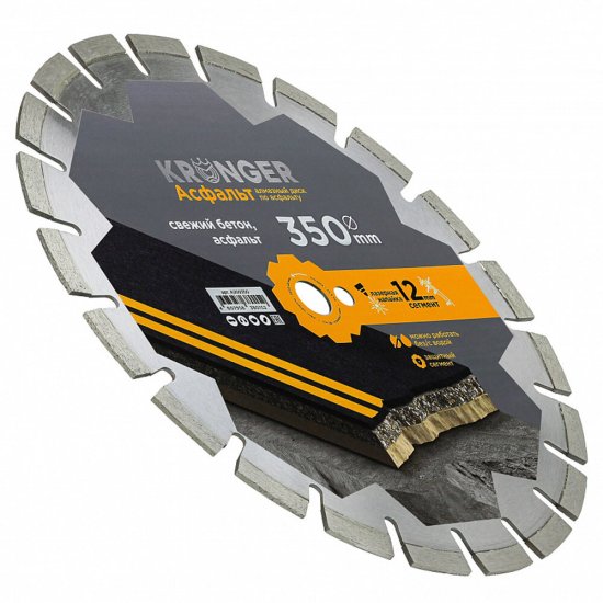 Диск алмазный по асфальту Kronger Asphalt 350x25,4x3,5 мм сегментный мокрый/сухой рез (A200350)