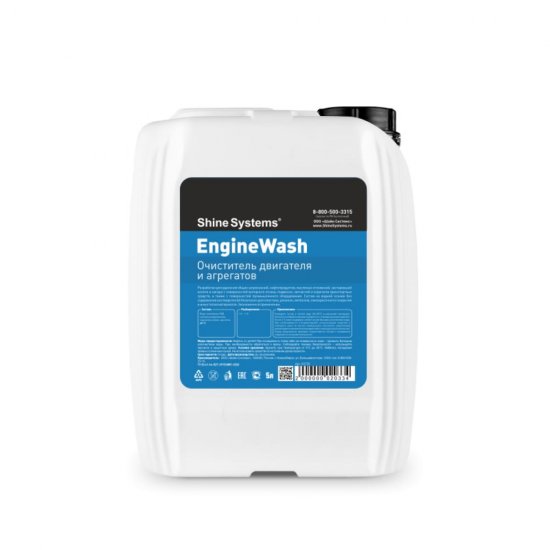 Очиститель двигателя и агрегатов Shine systems EngineWash