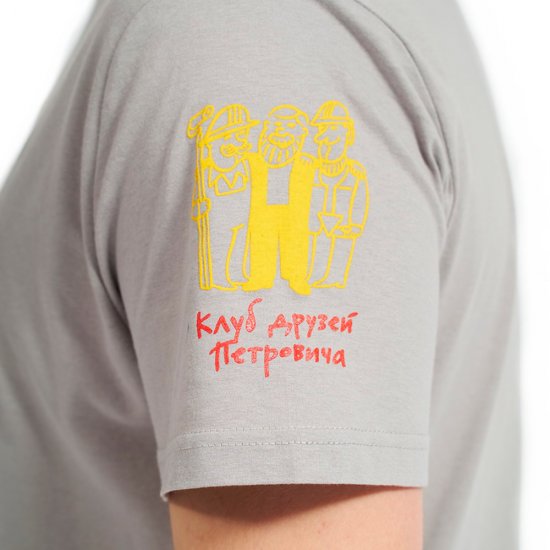 Футболка 52-54 серая