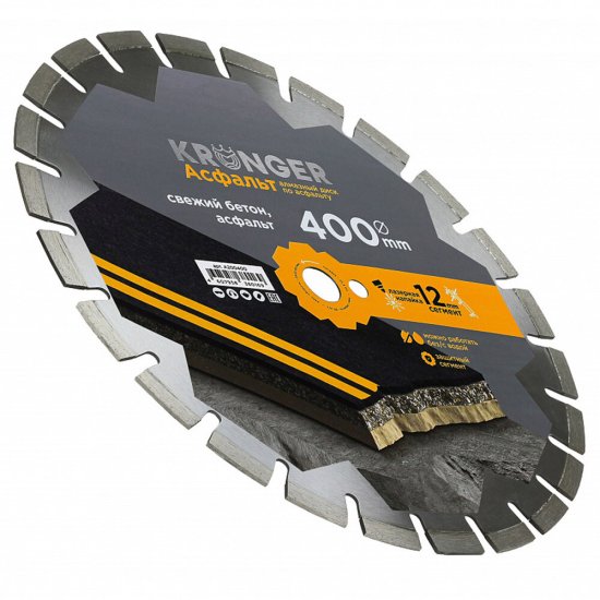 Диск алмазный по асфальту Kronger Asphalt 400x25,4x4 мм сегментный мокрый/сухой рез (A200400)
