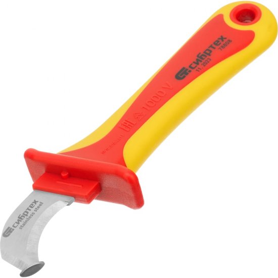 Диэлектрический нож для снятия оплетки электрокабелей СИБРТЕХ 78808