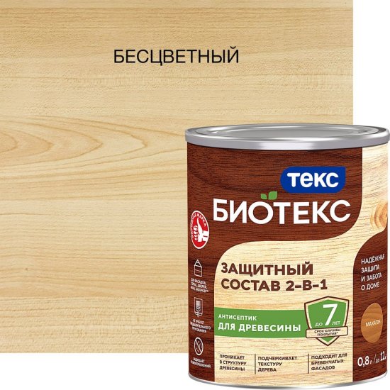 Биоантисептик-грунт Текс классик универсал