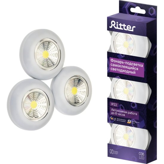 Самоклеящийся светодиодный фонарь-подсветка RITTER Pushlight 3Pack