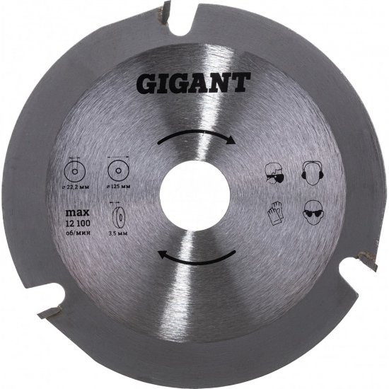 Пильный диск для ушм Gigant G-0520