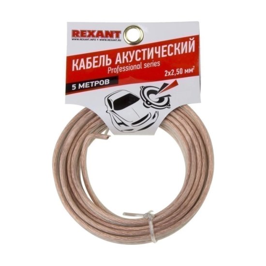 Акустический кабель REXANT SILICON