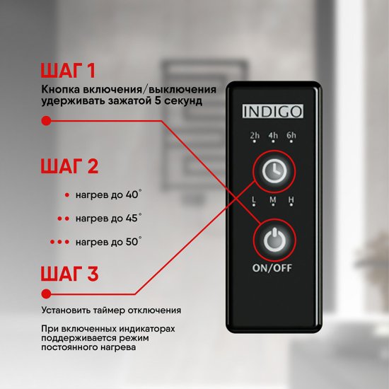 Полотенцесушитель электрический Indigo Korfu 300х400 мм 80 Вт угловой с терморегулятором черный муар