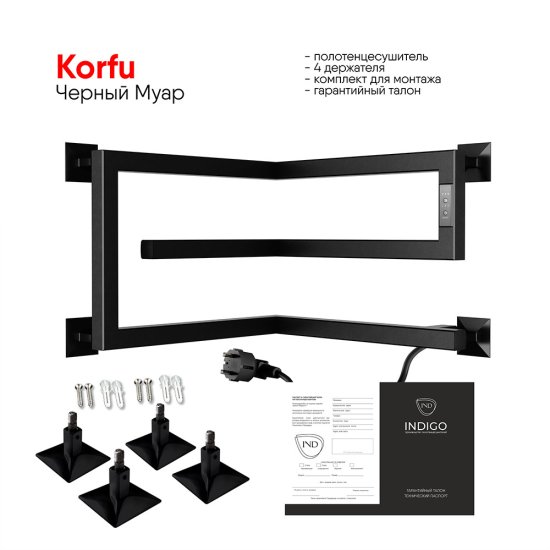 Полотенцесушитель электрический Indigo Korfu 300х400 мм 80 Вт угловой с терморегулятором черный муар