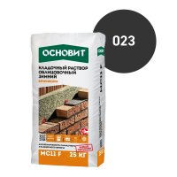 Смесь кладочная для кирпича Основит Брикформ МС11 F графит 023 зимняя 25 кг