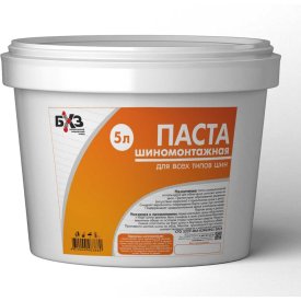 Шиномонтажная паста БХЗ 5 кг