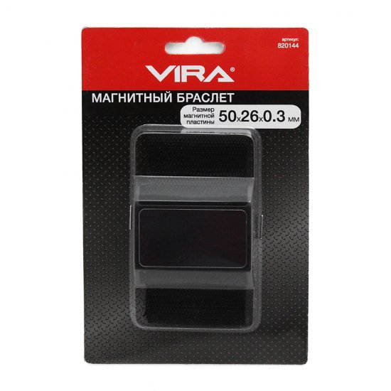 Браслет магнитный для крепежа Vira 26,5-27,5 см (820144)