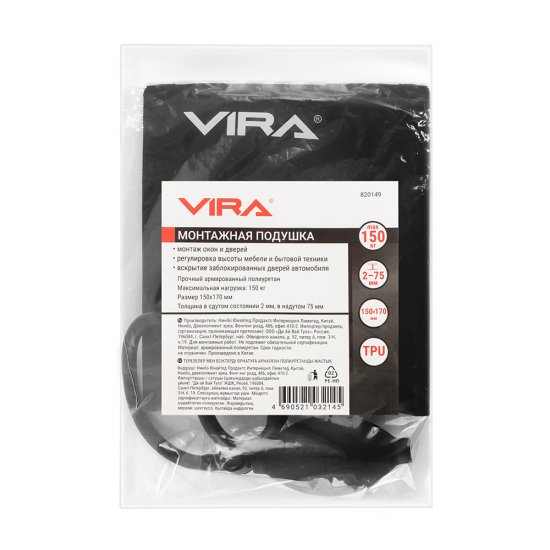 Подушка монтажная для установки окон и дверей Vira (820149)