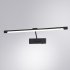 Подсветка для картин и зеркал светодиодная черная 11 Вт 4000К IP20 Arte Lamp Harrison (A1711AP-1BK)