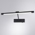 Подсветка для картин и зеркал светодиодная черная 9 Вт 4000К IP20 Arte Lamp Harrison (A1709AP-1BK)