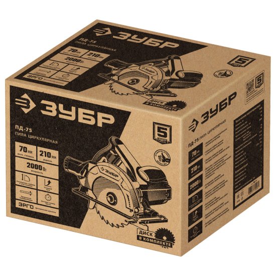 Пила дисковая электрическая Зубр ПД-75 2000 Вт 210 мм