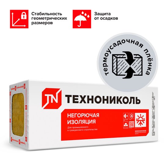 Утеплитель Технониколь Технолайт Экстра 100х600х1200 мм 4,32 кв.м компрессия 50%