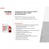 Универсальный грунт-концентрат LITOKOL primer forte