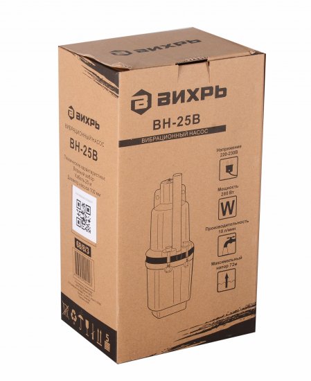 Насос вибрационный Вихрь ВН-25В для чистой воды 18 л/мин верхний забор (68/8/3)