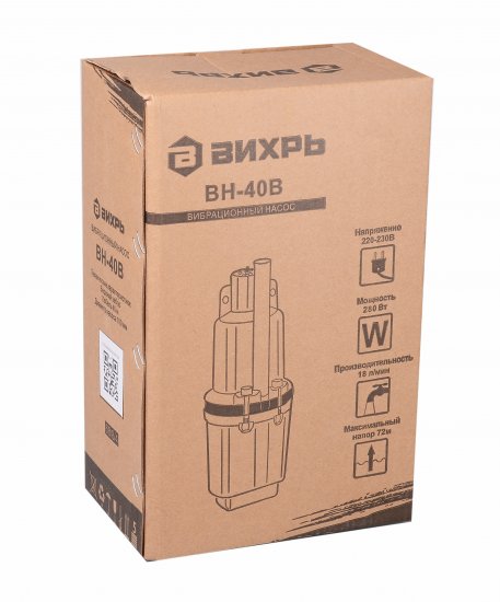 Насос вибрационный Вихрь ВН-40В для чистой воды 18 л/мин верхний забор (68/8/4)