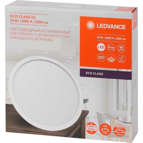Светодиодный светильник-даунлайт LEDVANCE ECOCLASS DL