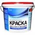 Морозостойкая краска для стен и потолков Virtuoso V-07 А