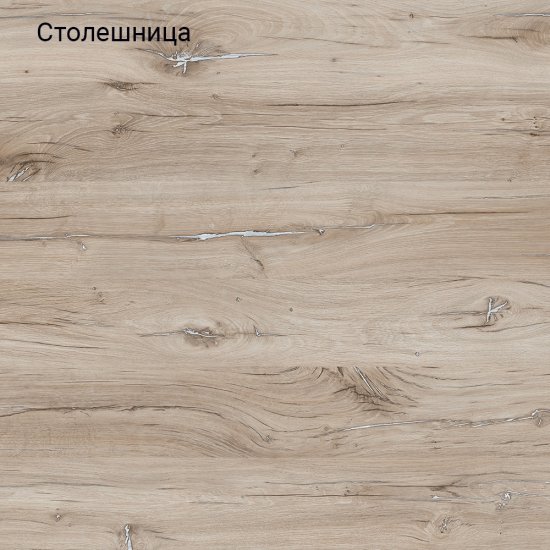 Кухонный модуль напольный 40х84х53,6 см Твэгги ваниль 1 полка/1 ящик