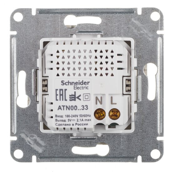 Розетка USB Systeme Electric AtlasDesign встраиваемая алюминий 2хUSB-А (ATN000333)