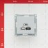 Розетка USB Systeme Electric AtlasDesign встраиваемая алюминий USB-A/ Type-C (ATN000339)