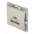 Розетка USB Systeme Electric AtlasDesign встраиваемая бежевая 2хUSB-А (ATN000233)