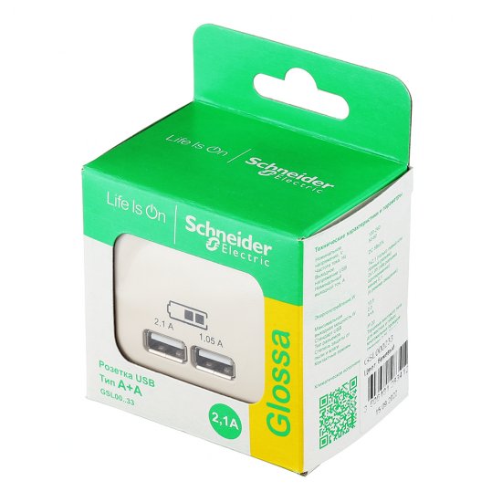 Розетка USB Systeme Electric Glossa встраиваемая бежевая 2хUSB-A (GSL000233)