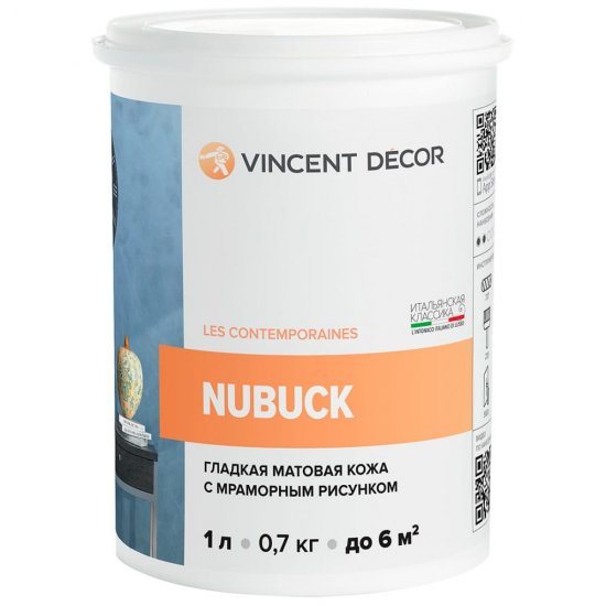 Декоративное покрытие VINCENT DECOR с эффектом гладкой матовой кожи 1л