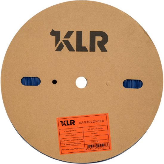 Термоусадочная трубка KLR KLR-GSHS-Z-2X-16.0-BL