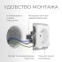 Розетка Werkel встраиваемая белая (a051108)
