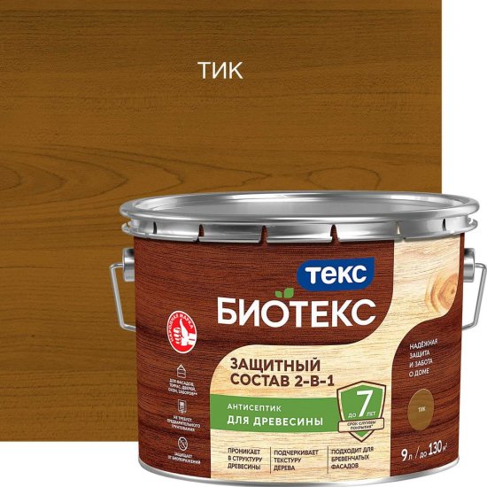 Биоантисептик-грунт Текс классик универсал