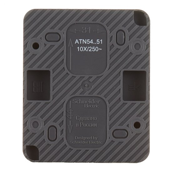 Выключатель Systeme Electric AtlasDesign Profi54 двухклавишный накладной антрацит (ATN544051)